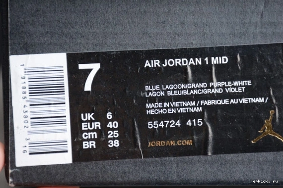 Rep EP  Hornets Jordan Mid 1 554724-415 554724-415 0516